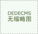 公司从营工程给水建材、管材管件、消防