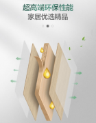 产物以高性价比取环保性据市场