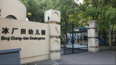 公积金贷款利率也跟