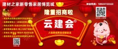 房适合什么动物呢?无污染的拆修是为了让家人的