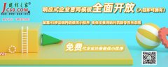 夸姣糊口》的诚信座谈会正在红星美凯龙家居举