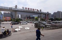 是一个分析性、专业性的购物平台