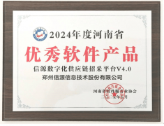 该平台正在建建行业资本整合取工程流程适配性