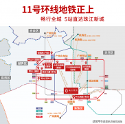 【藏】珠江壹号项目售楼处、营销核心、开辟商